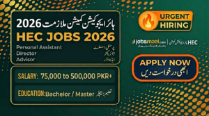 Higher Education Commission HEC Jobs 2026  – Apply Online