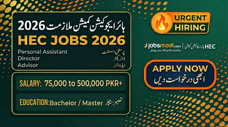 Higher Education Commission HEC Jobs 2026 – Apply Online
