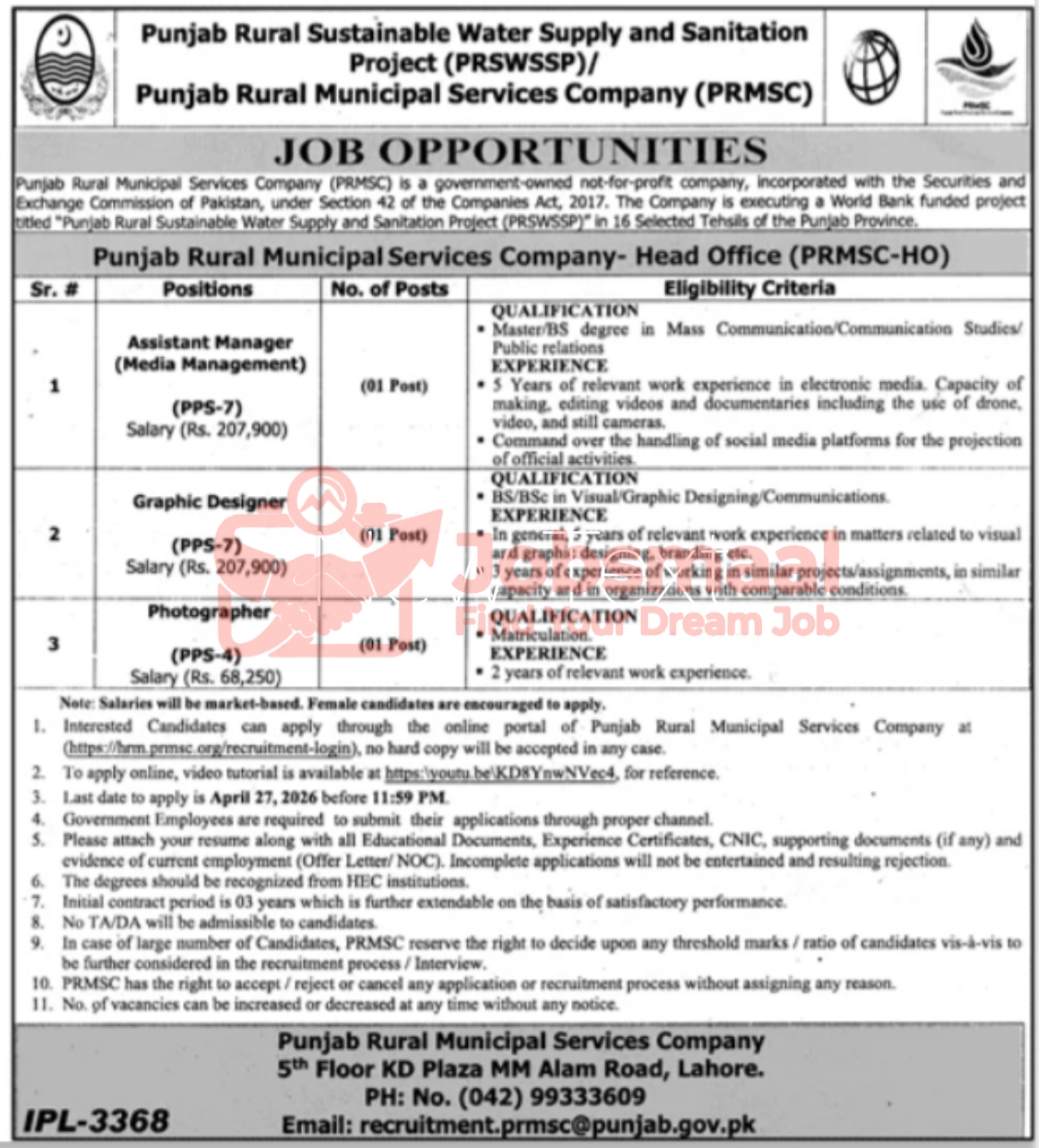 PRMSC Jobs 2026: Official Advertisement for Assistant Manager, Graphic Designer & Photographer