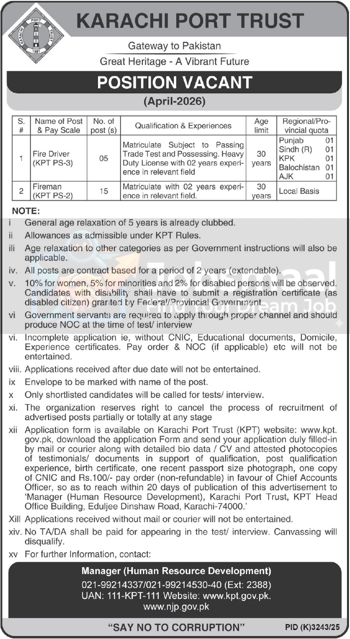 Karachi Port Trust KPT Jobs 2026 for Fire Driver
