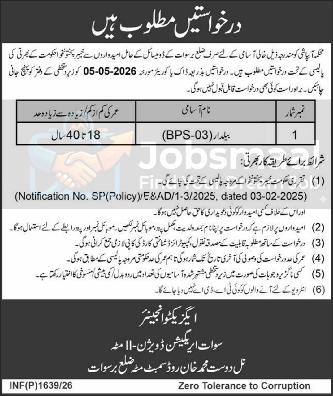 Irrigation Department Swat Jobs 2026 – Apply Online