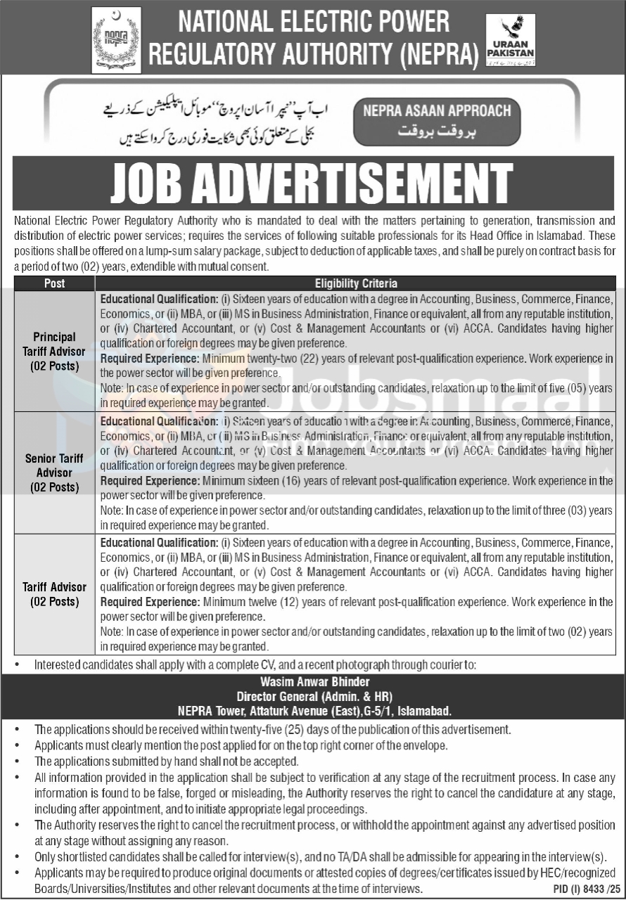 NEPRA Jobs 2026 Announced Latest Advertisement
