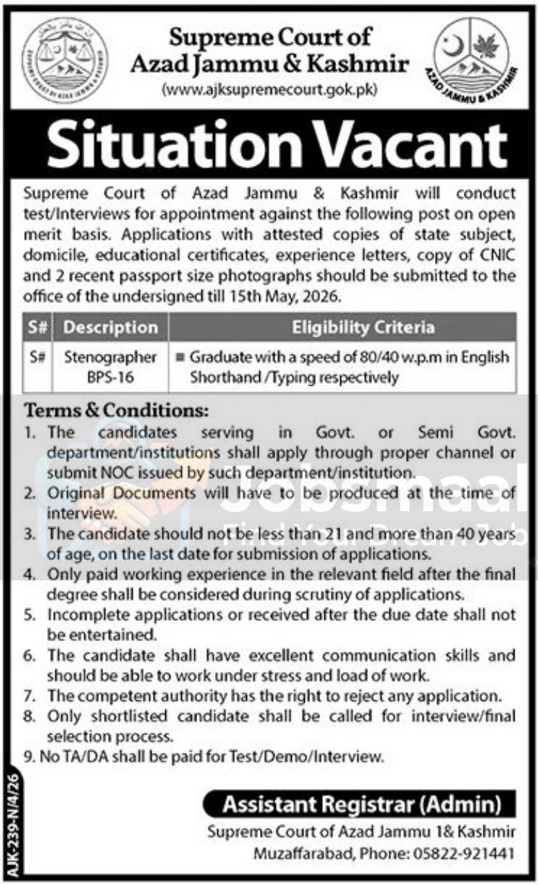 Supreme Court of AJK Jobs 2026 – Stenographer BPS-16 Application Form