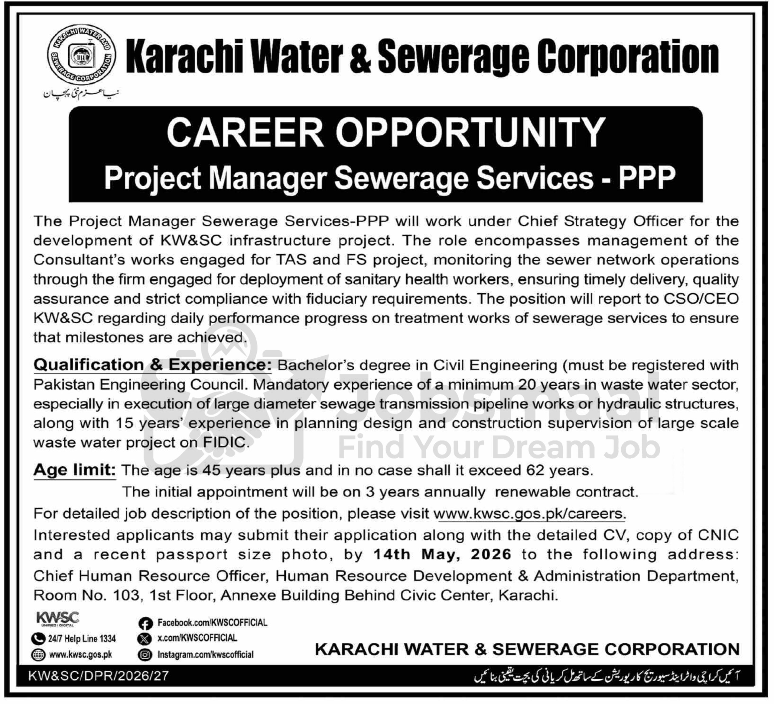 KWSC Jobs 2026 – Project Manager Sewerage Services at Karachi Water and Sewerage Corporation