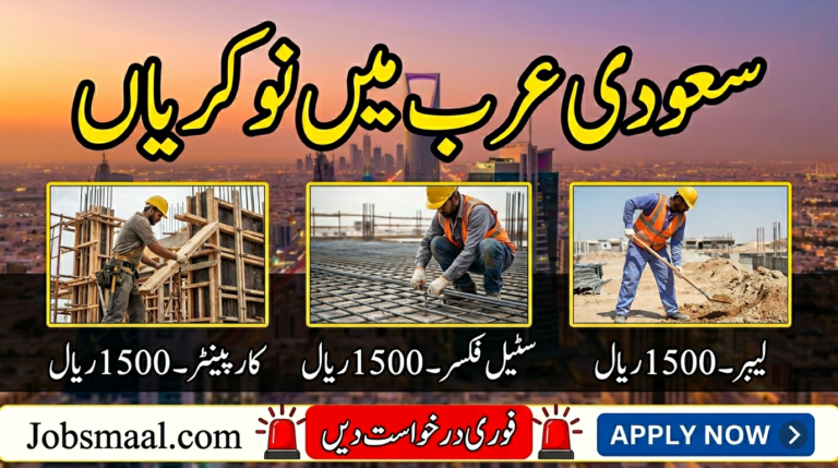 Shuttering Carpenter Jobs in Saudi Arabia, Steel Fixer jobs in Saudi Arabia, Labor jobs in Saudi Arabia