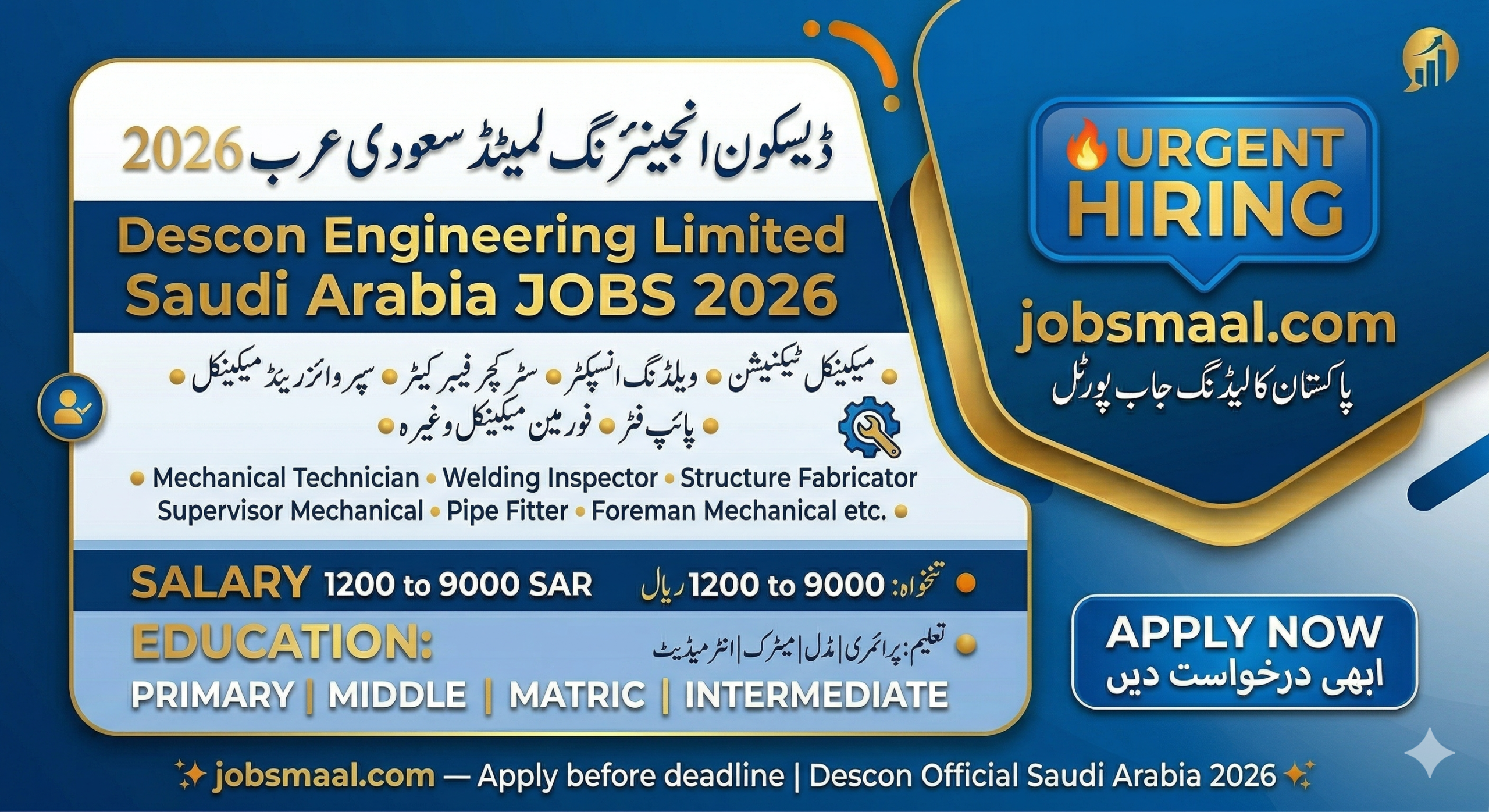 Descon Engineering Limited Saudi Arabia Jobs 2026