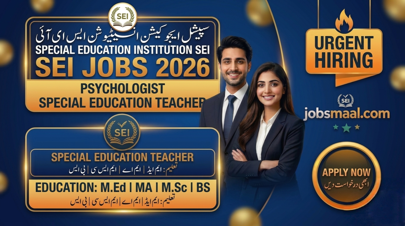 STI Jobs 2026 in Bahawalpur – Apply Online for Amazing Teaching Internships