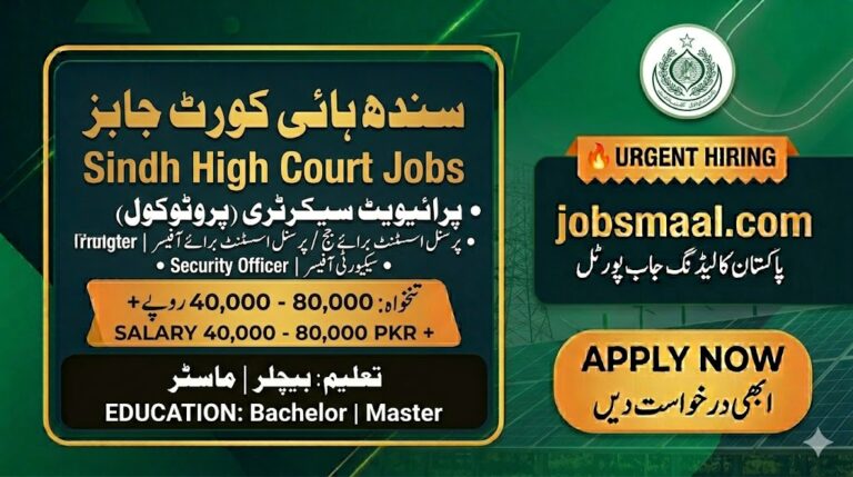 Latest Sindh High Court Karachi Jobs 2026