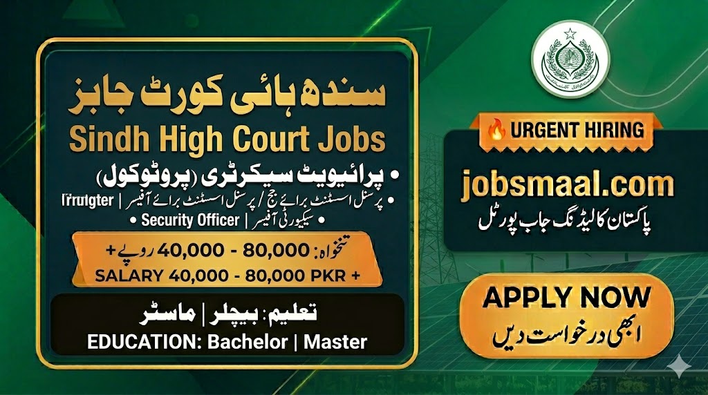 Latest Sindh High Court Karachi Jobs 2026