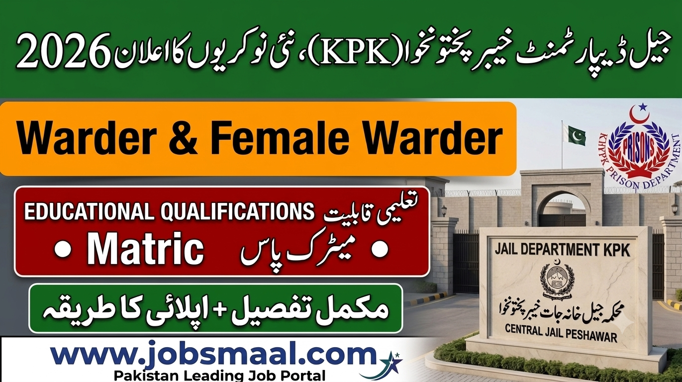 Jail Department KPK Jobs 2026
