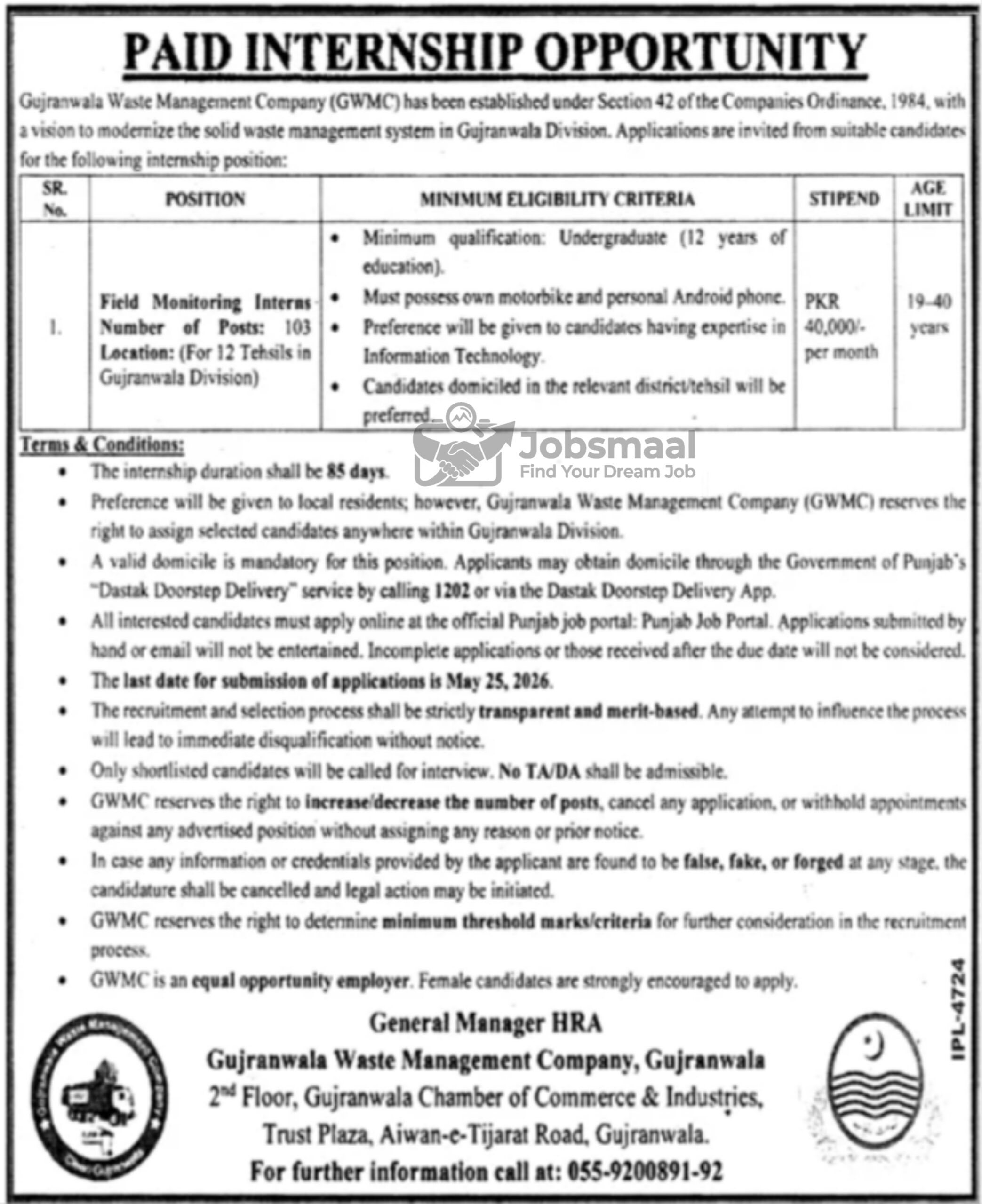 GWMC Internship 2026 β 103 Field Monitoring Posts β Apply Online