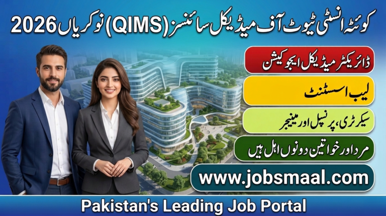 Quetta Institute of Medical Sciences QIMS Jobs 2026