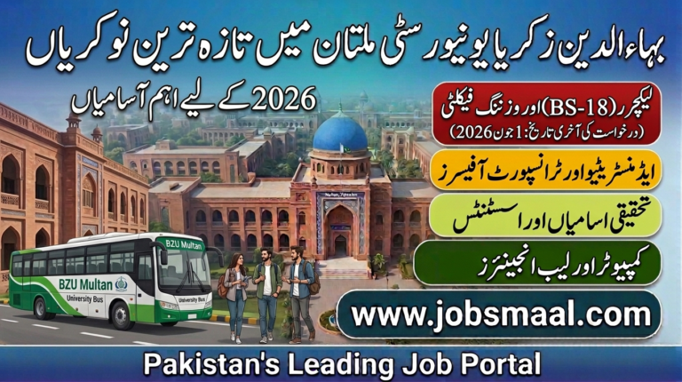 Bahauddin Zakariya University BZU Multan Jobs 2026