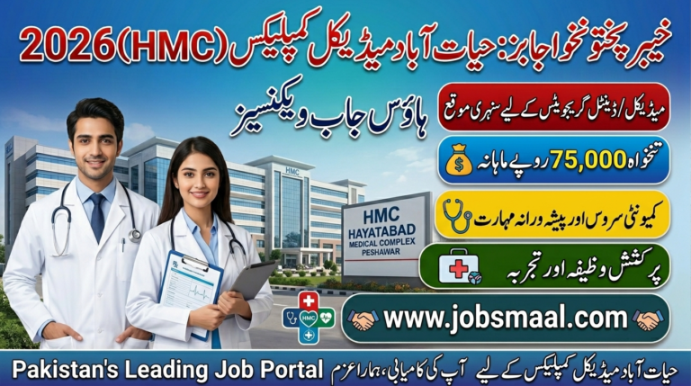 Hayatabad Medical Complex Jobs 2026