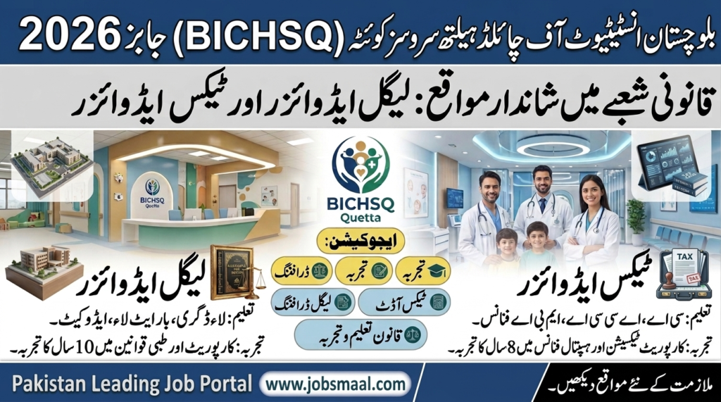 BICHQ Jobs 2026 : Apply for Legal Advisor and Tax Advisor Positions