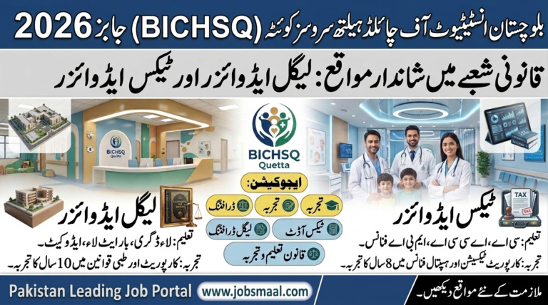 Balochistan Institute Of Child Health Service BICHQ Jobs 2026