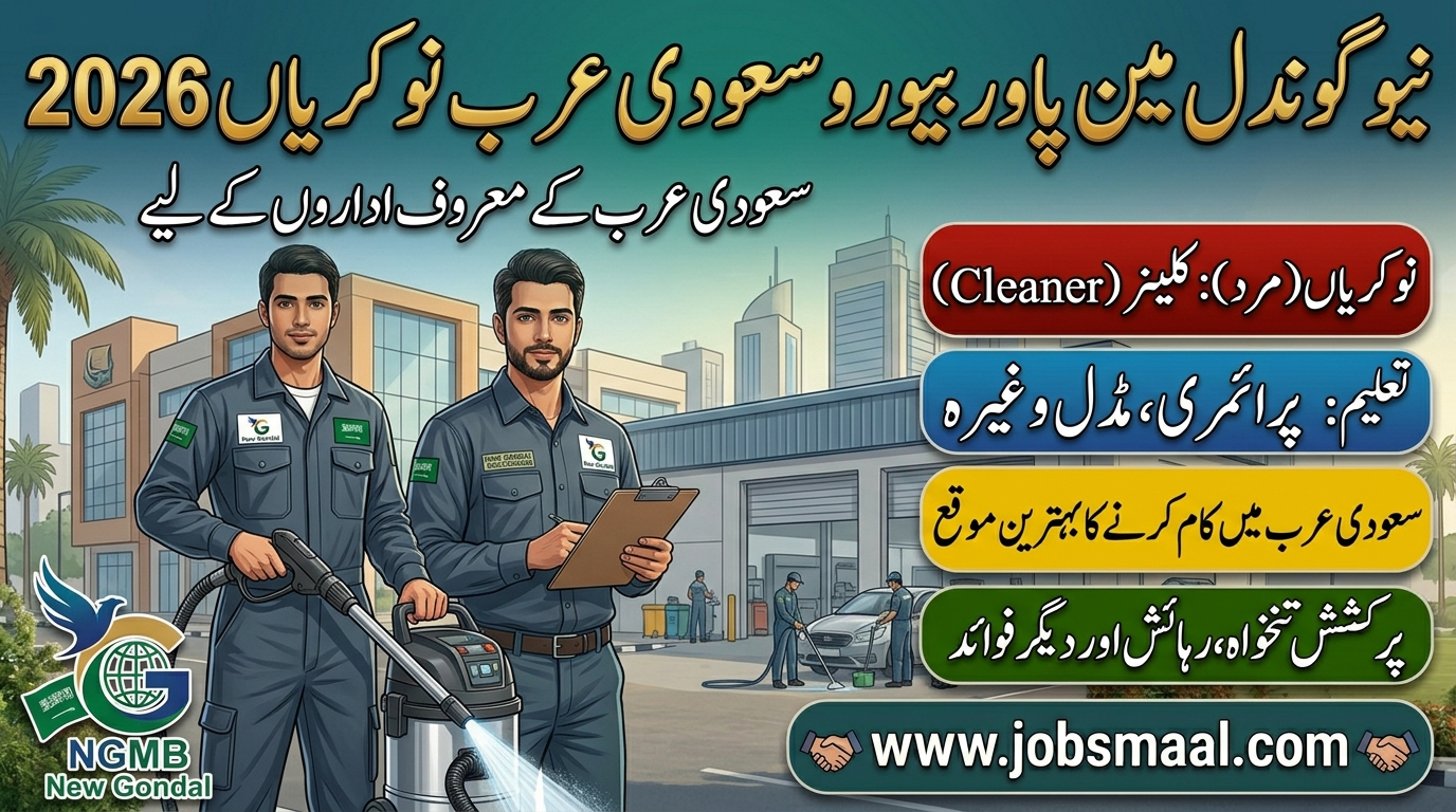 Gondal Manpower Bureau Saudi Arabia Jobs 2026 – Urgent Cleaning Staff Needed
