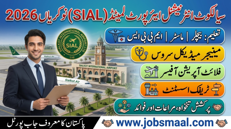 Sialkot International Airport Jobs 2026
