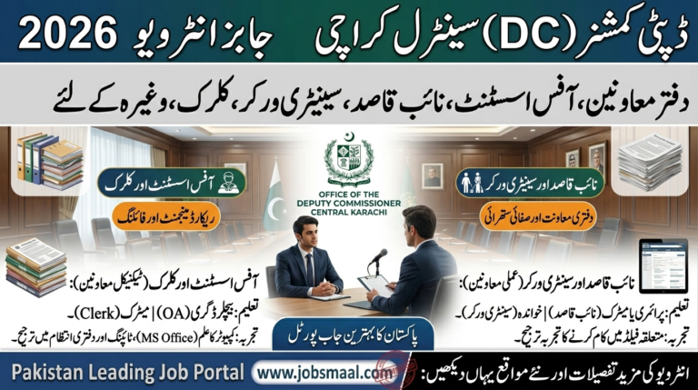 Deputy Commissioner DC Central Karachi Jobs Interview 2026