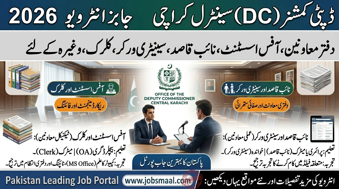 Deputy Commissioner DC Central Karachi Jobs Interview 2026