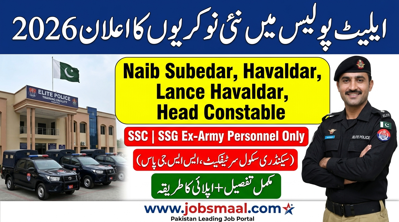 Elite Police Jobs 2026 | Pakistan Army SSG Group Recruitment for Ex-Servicemen