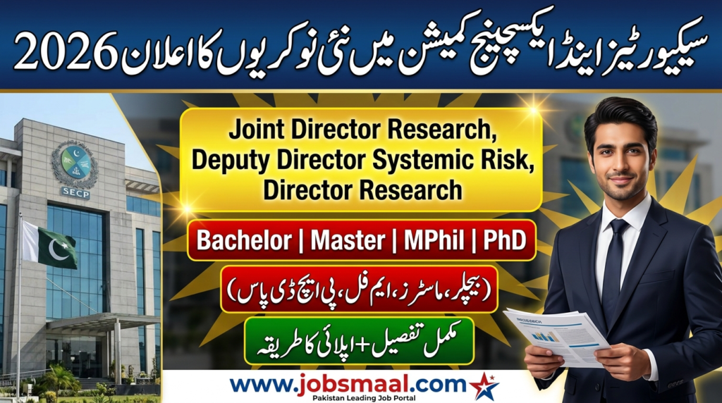 SECP Jobs 2026 – Apply Online for Director & Deputy Director Positions