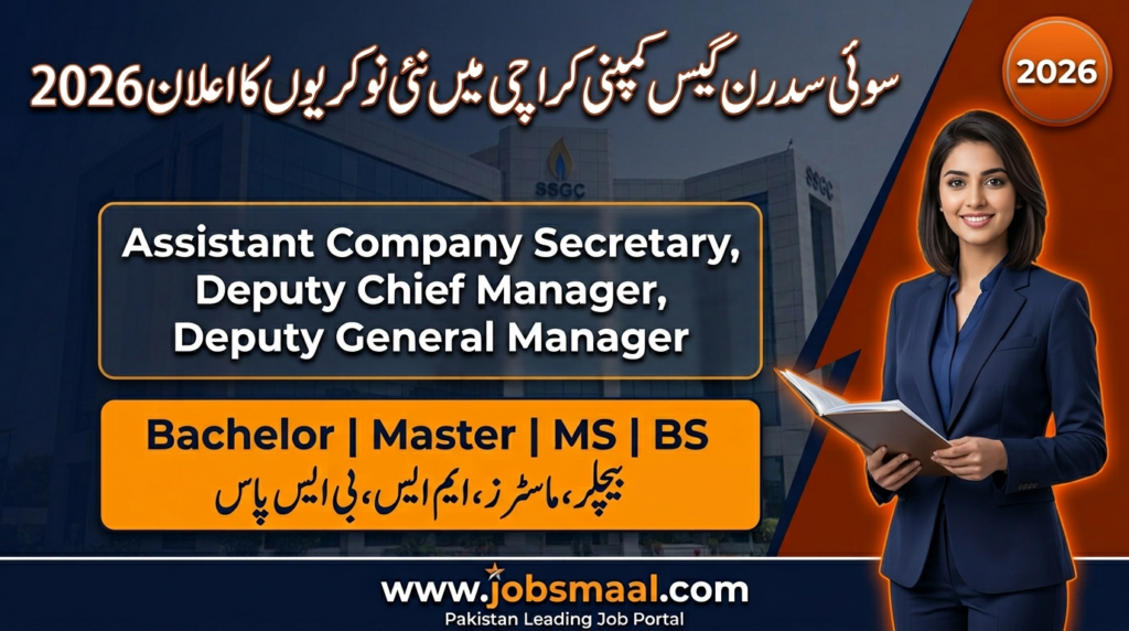 SSGC Jobs 2026 – Apply Online