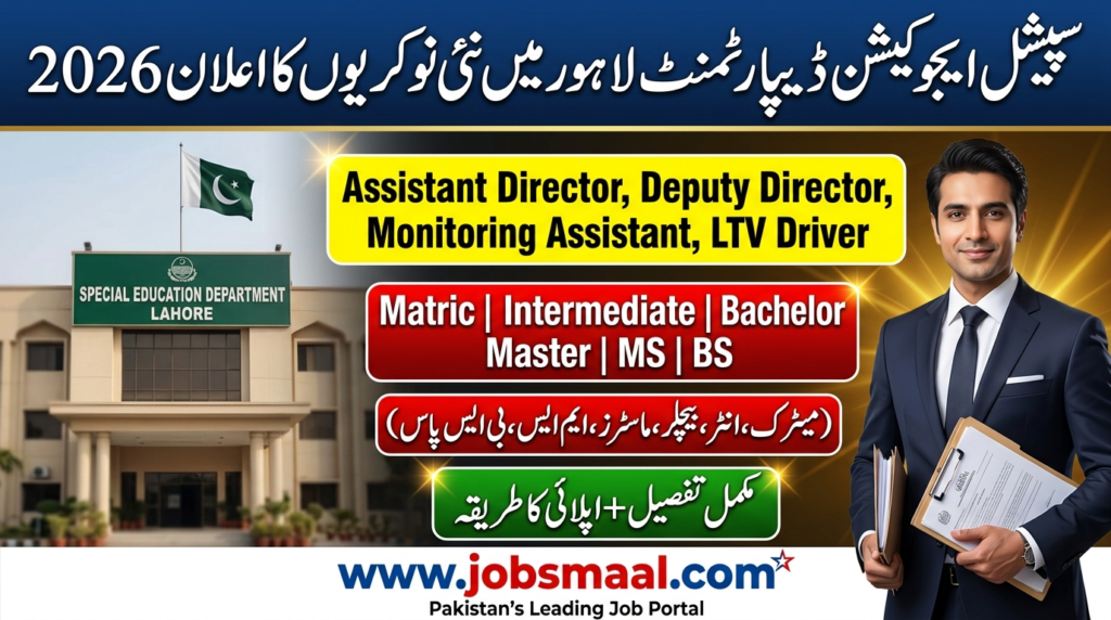 Special Education Department Punjab Jobs 2026 | Apply Online for SPU & M&E Posts