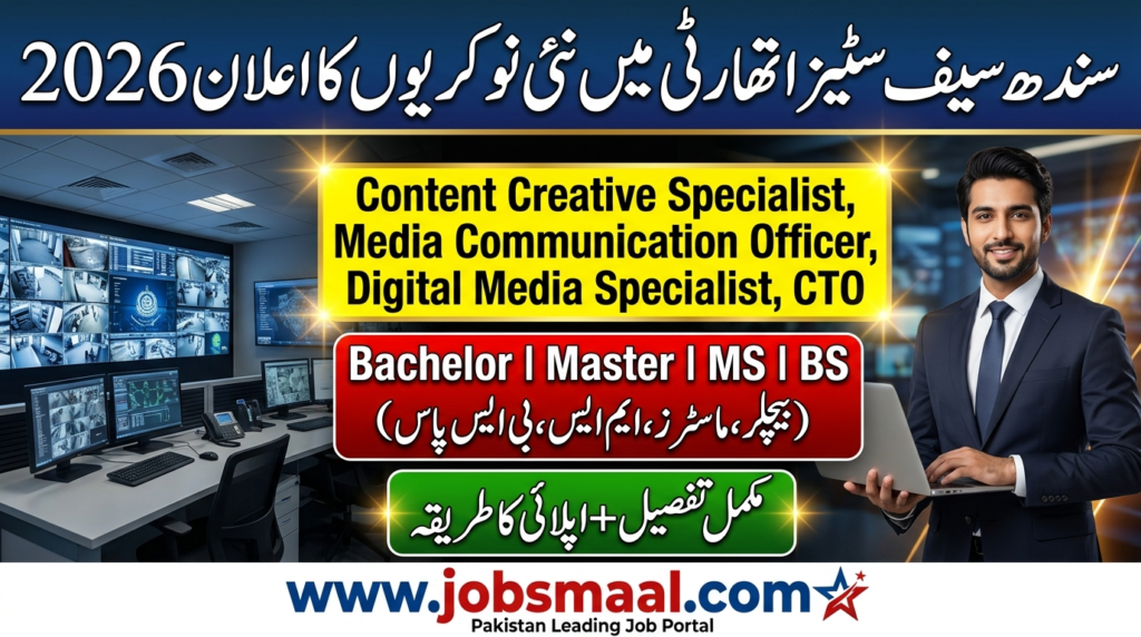 Sindh Safe Cities Authority Jobs 2026 | Apply for SSCA Jobs CTO & Media Officer