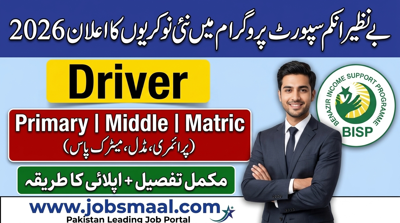 Benazir Income Support Programme Driver Jobs 2026