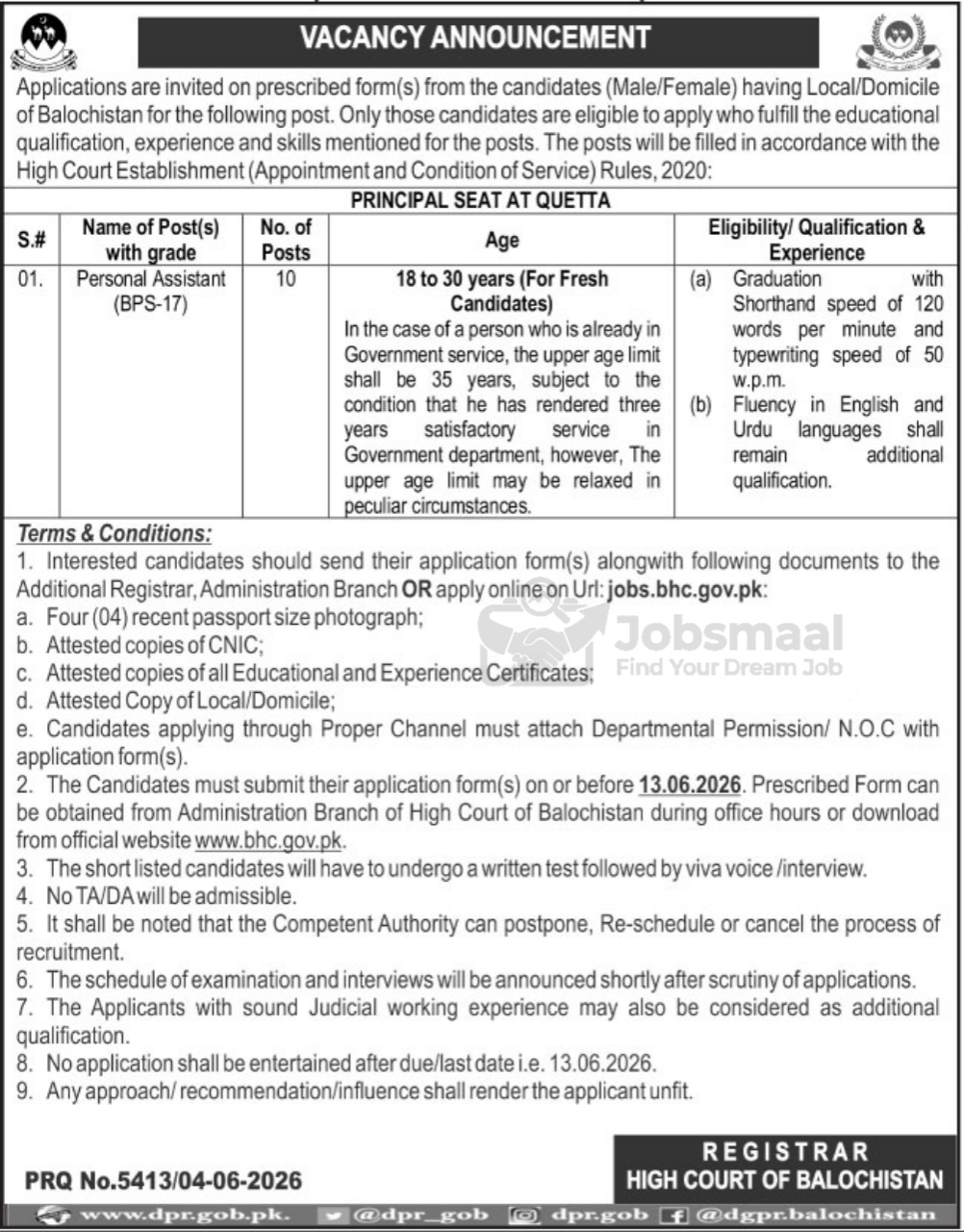 High Court of Balochistan Jobs 2026 Apply Online