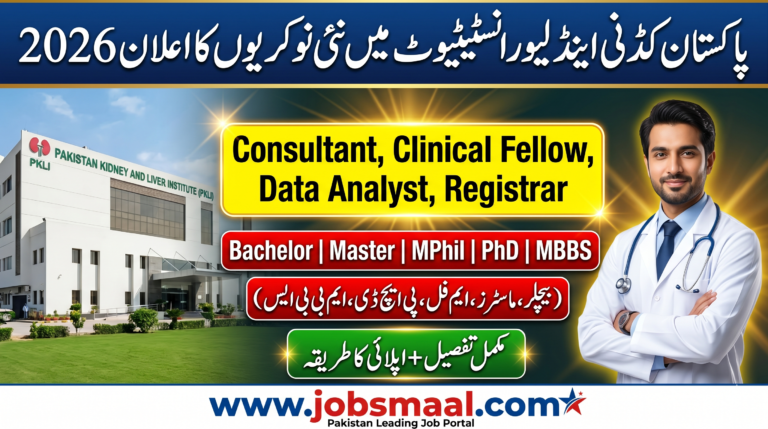 PKLI Jobs 2026 – Apply Online for PKLI&RC Lahore Careers – Eligibility, Test, Last Date