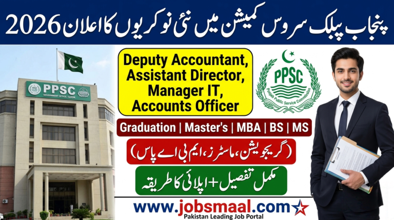 PPSC Jobs 2026 for 150+ Vacancies - Apply Online - PPSC Advertisement No. 06/2026