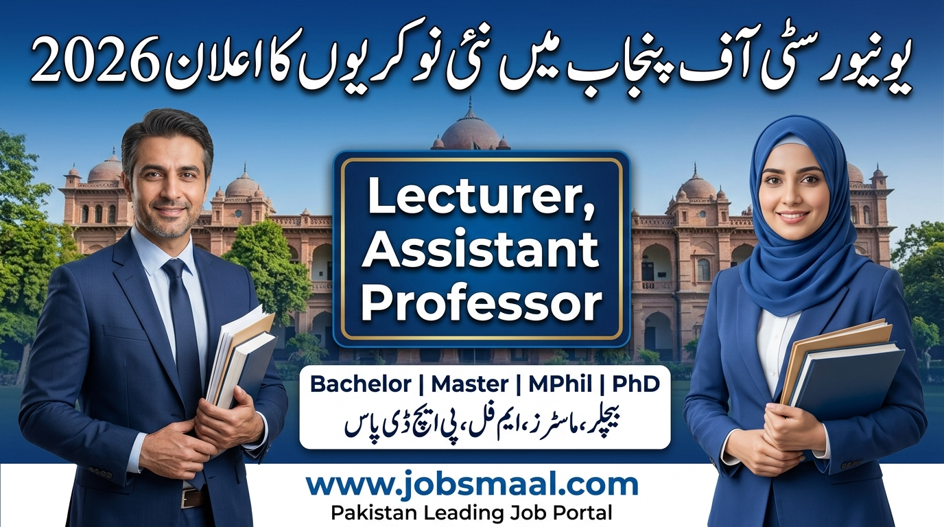 Punjab University Jobs 2026